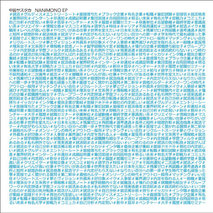 成人激情黄色小说
