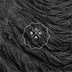 成人激情黄色小说
