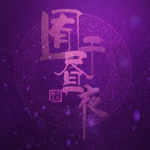 成人激情黄色小说
